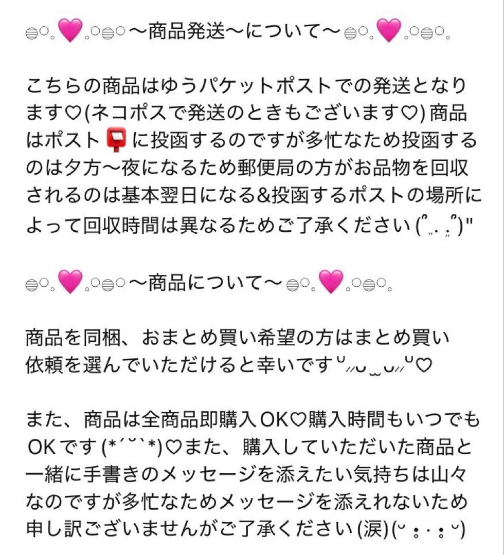 平成レトロ 平成女児 お札メモ ミニメモ おすそ分け 同梱の場合659円