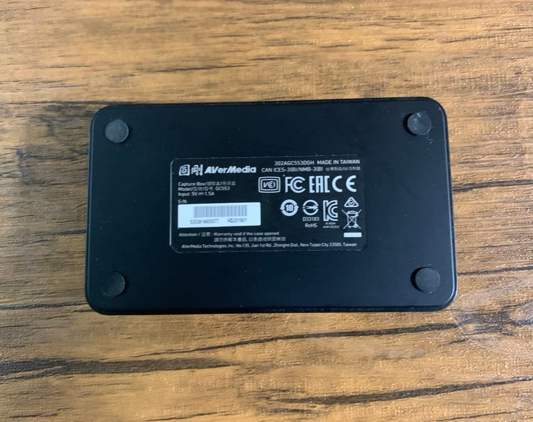 AVer Media Live Gamer Ultra GC553 キャプチャー