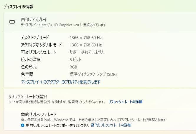 Windowsノート本体 Lenovo ThinkPad E460, 8GB, 128GB SSD