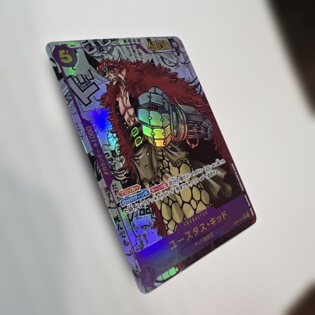 ワンピースカード新時代の主役、キッドコミパラ！美品！