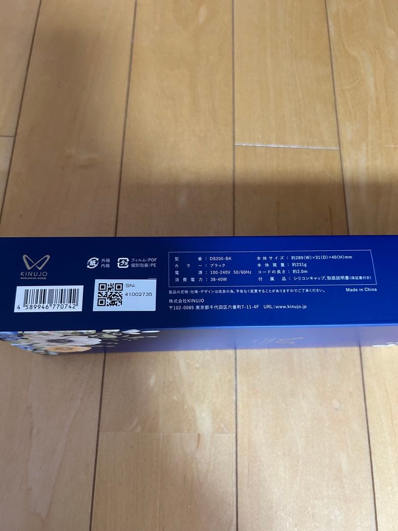 【新品】KINUJO ストレートヘアアイロン ブラック DS-200BK 絹女