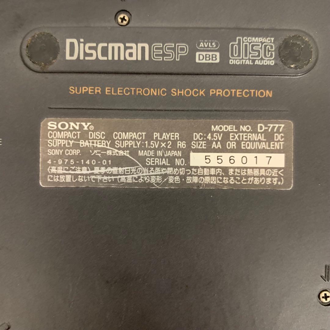 SONY Discman ESP D-777ポータブルCDプレーヤー