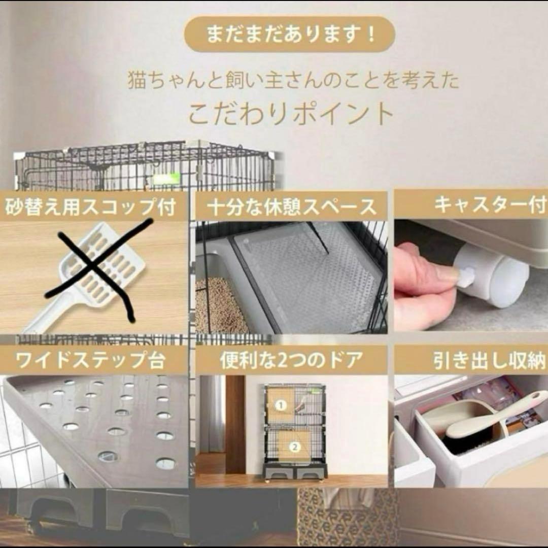 キャットケージ　トイレ付き