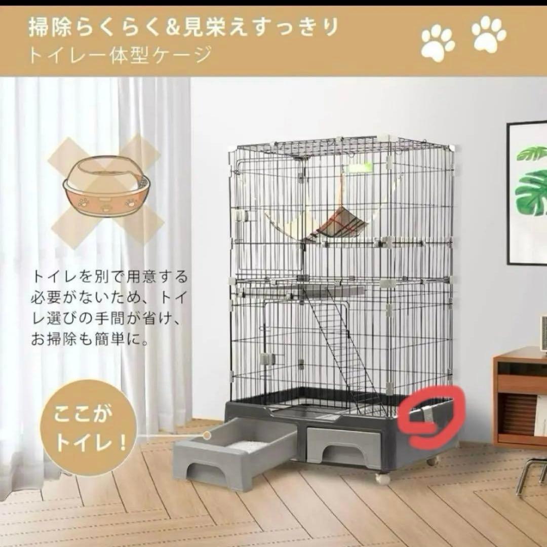 キャットケージ　トイレ付き