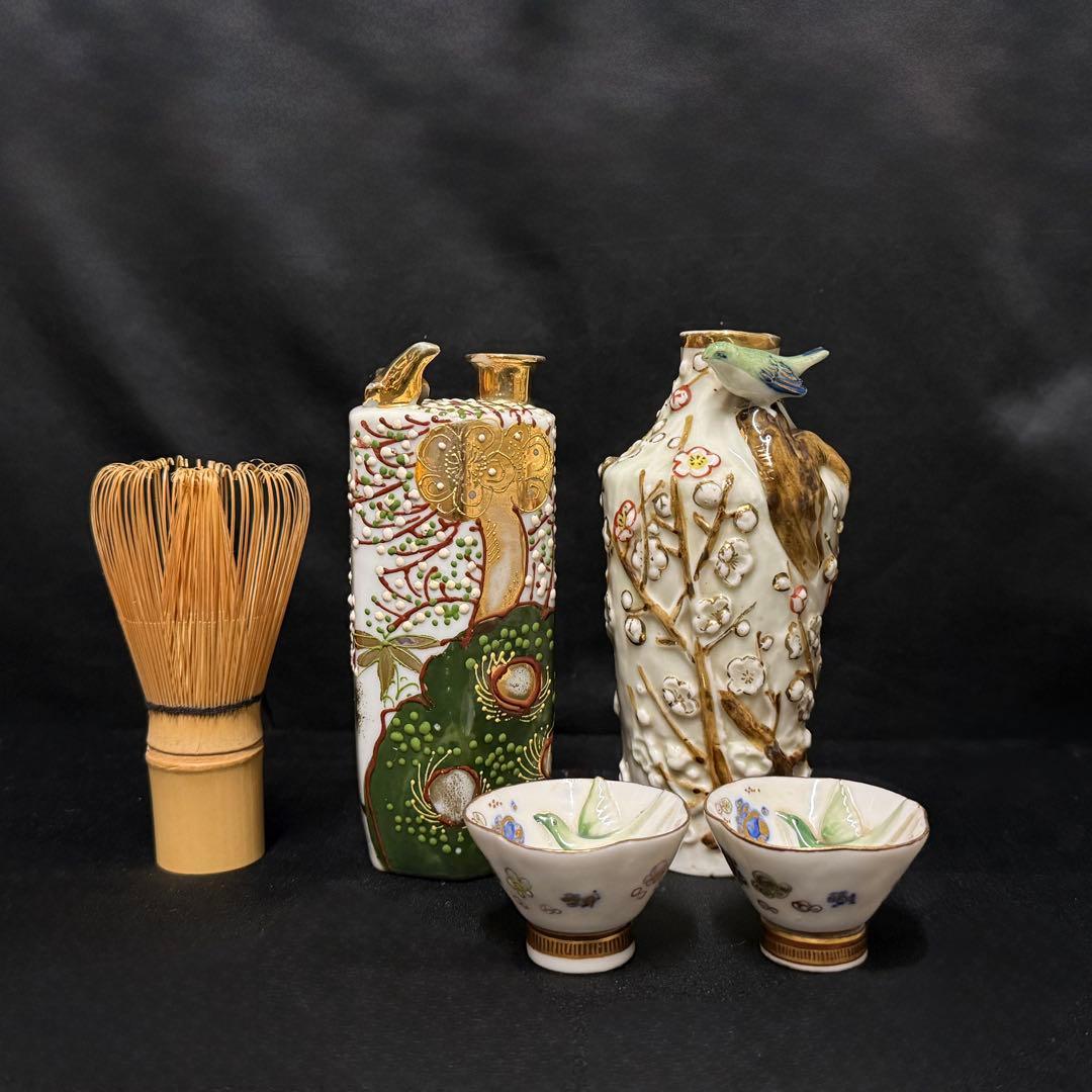 清水焼 九谷焼 うぐいす徳利 鳴き徳利 盃 4点 玉穂 酒器 鶯 ぐい呑
