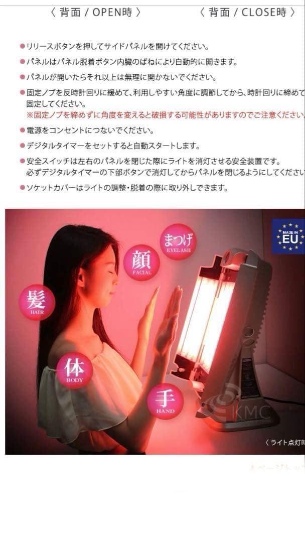 ベビーズコラビューティライト‼️