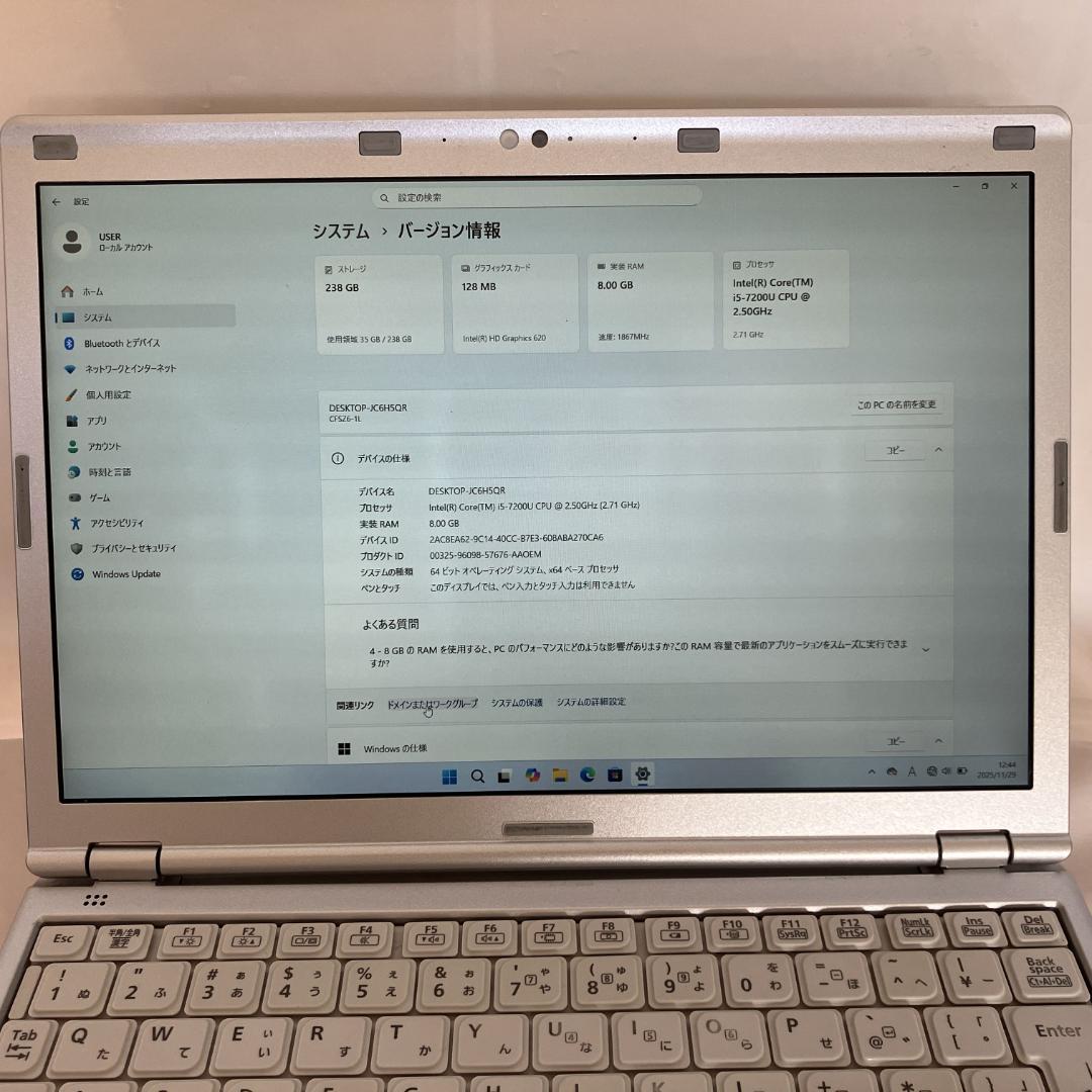 Windowsノート本体 Panasonic Let's note CF-SZ6 i5 8GB/256GB