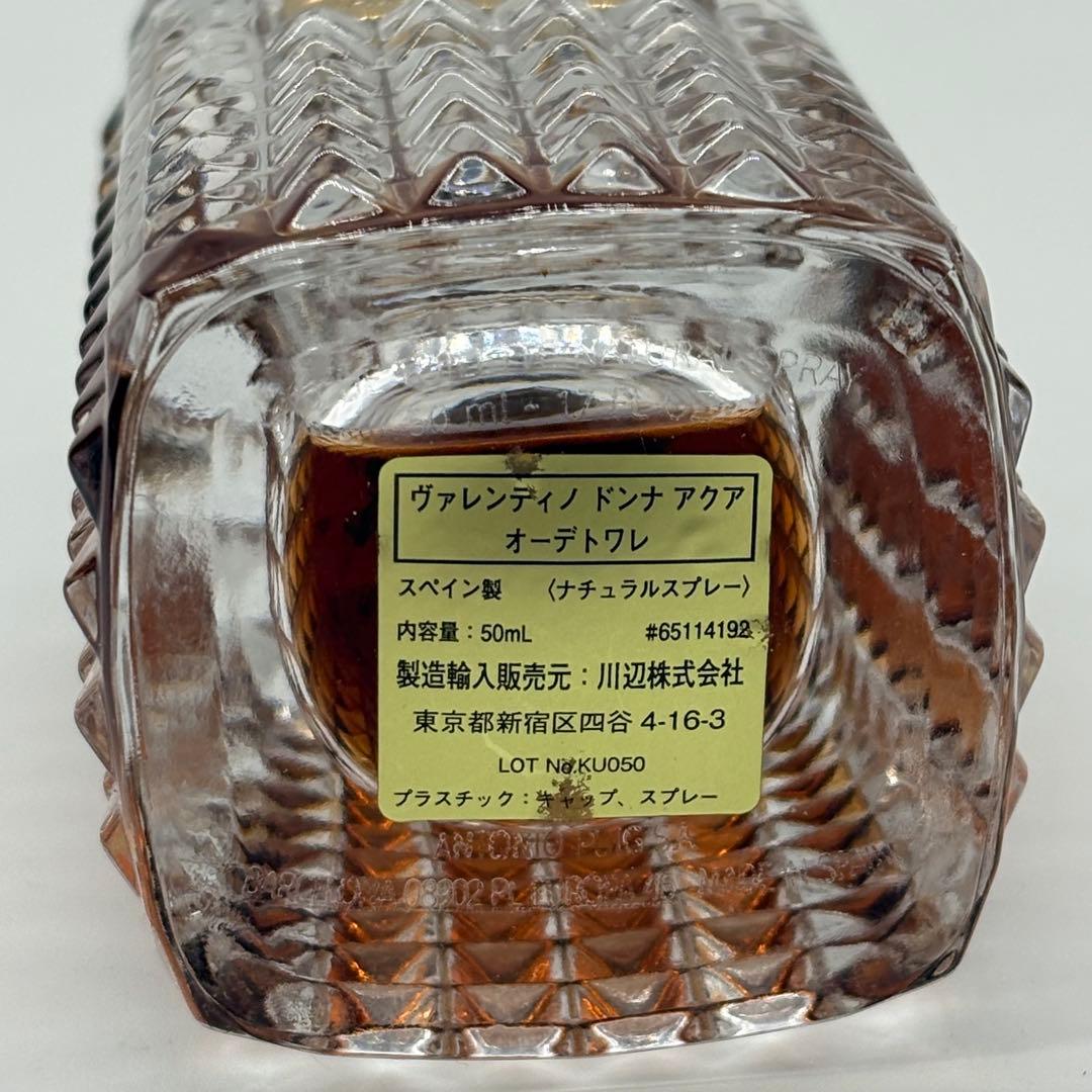 ヴァレンティノ ドンナ アクア 50ml 香水 ほぼ未使用 美品