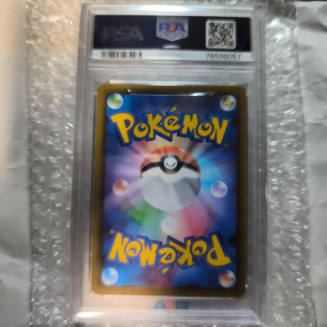 【高騰中】PSA10　ニンフィアvmax sa ポケモンカード