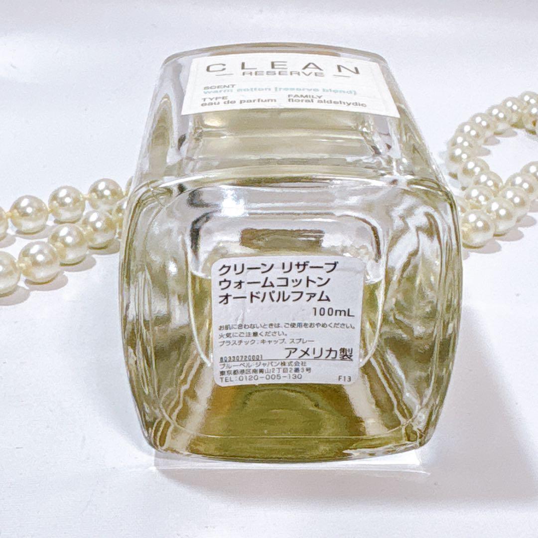 CLEAN リザーブウォームコットン 100ml