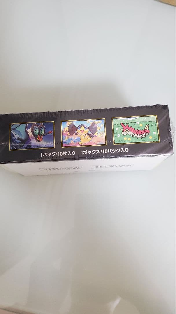 本日限定　新品未開封　シュリンク付ポケモンカード　 MEGAドリームEXBOX