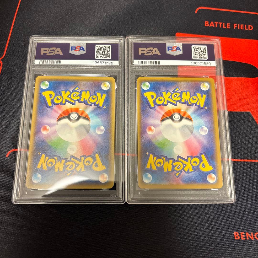 カイオーガ25th・グラードン25th PSA10 2枚連番セット