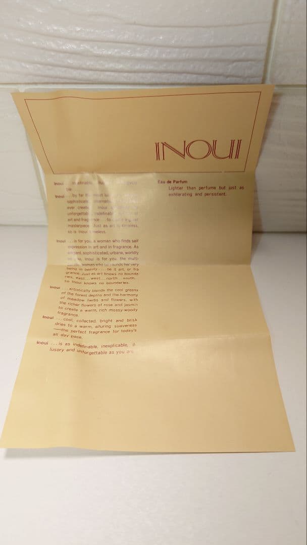 INOU インウイ パルファム 60ml 香水 資生堂
