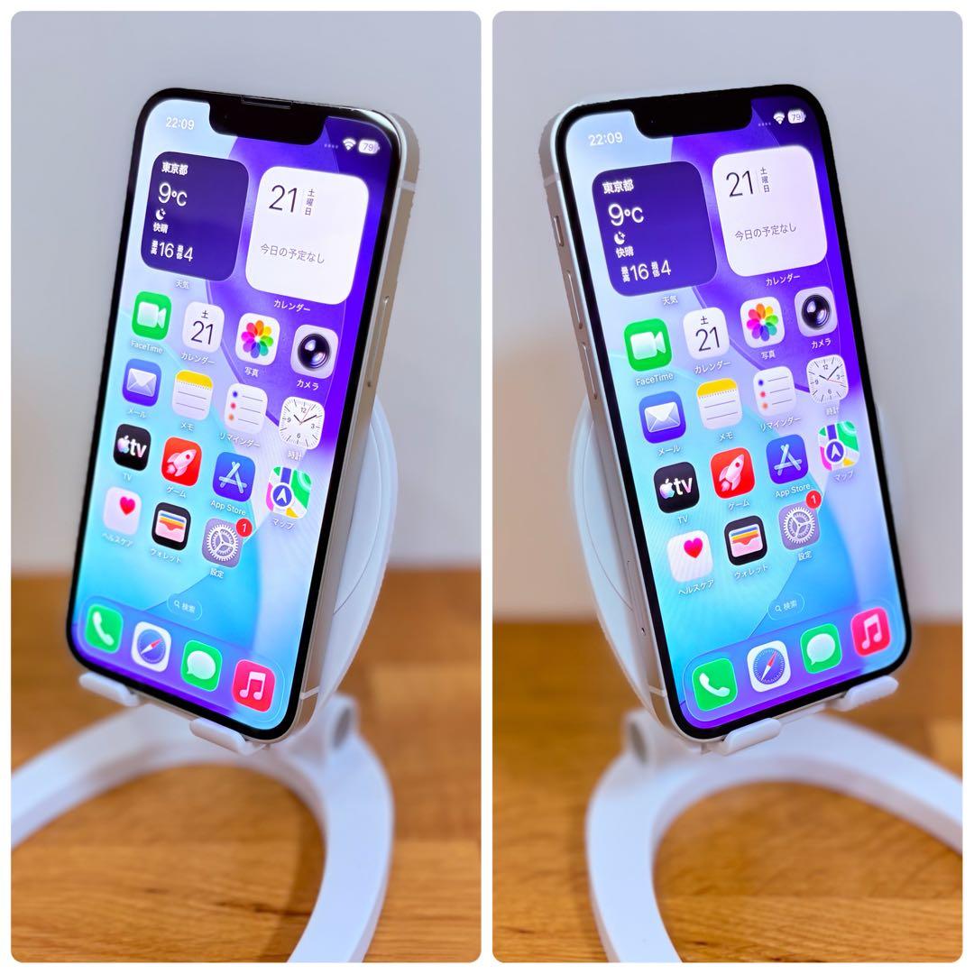 【極美品】iPhone13mini 本体 128GB SIMフリー スターライト