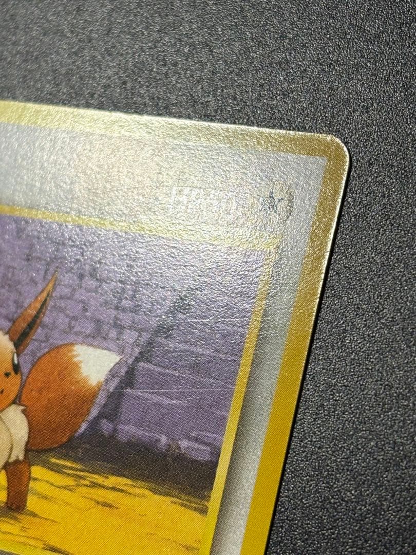 イーブイ LV.14 No.133 プレミアムファイル2 151 Eevee