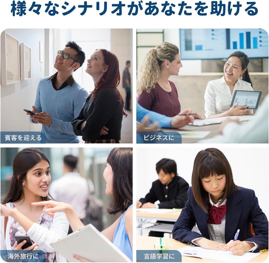✨翻訳機✨Laptomo S35 音声通訳機 小型AI翻訳機 148言語対応