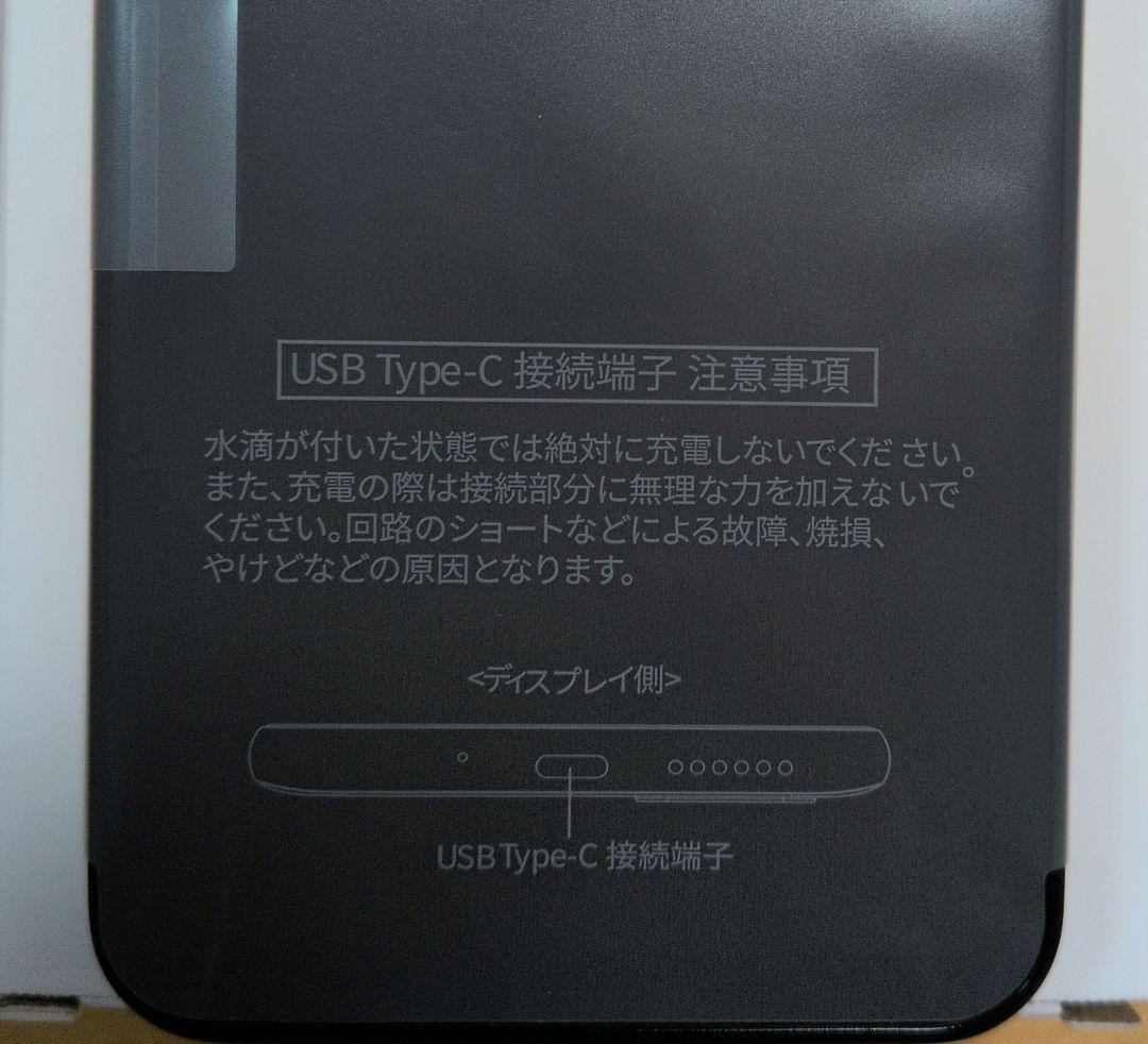 【新品未使用】Libero 5G III ブラック A202ZT SIMフリー