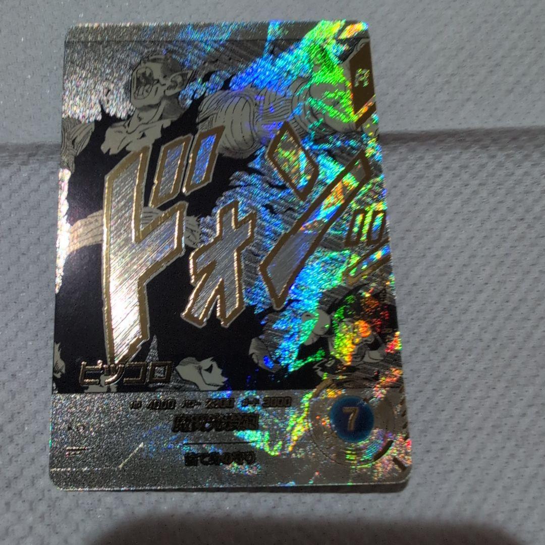 S*a様 ドラゴンボール40周年パラレルカード！5000円以下の方ご遠慮下さい！