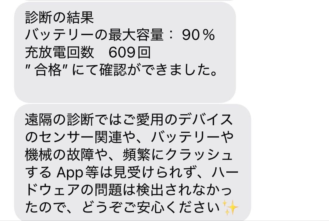 iPad Pro 第1世代　10.5インチwifiモデル　512GB