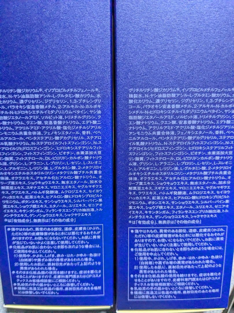 新品未使用 SOIGNE FIERTE ジェントルクレンザー 洗顔 ２個