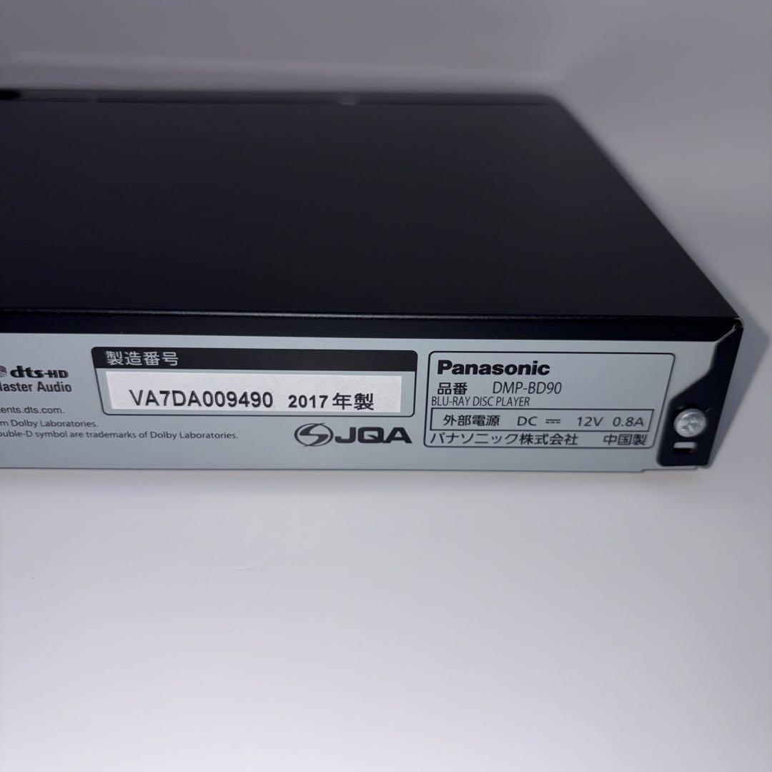 【美品】Panasonic DMP-BD90 コンパクト ブルーレイプレーヤー