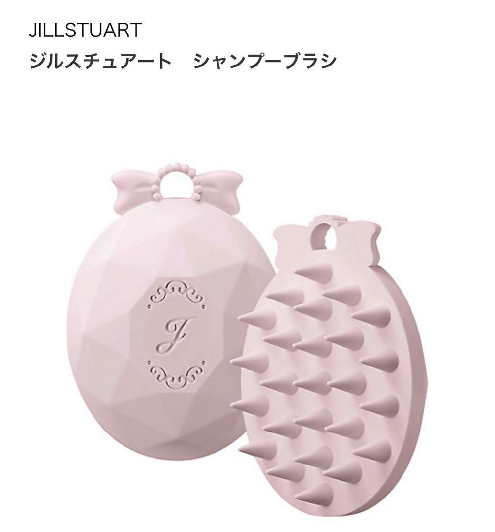 JILLSTUARTジルスチュアート ヘッドクレンジング シャンプーブラシセット