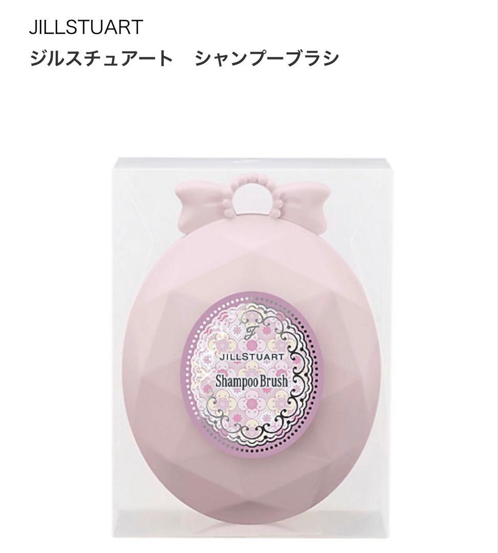 JILLSTUARTジルスチュアート ヘッドクレンジング シャンプーブラシセット