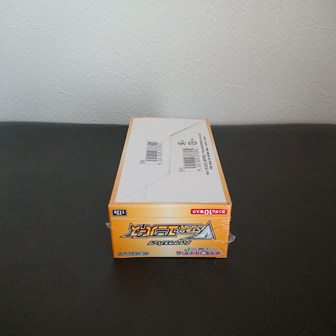 新品未開封 シュリンク付き ポケモンカード VSTARユニバース 1box