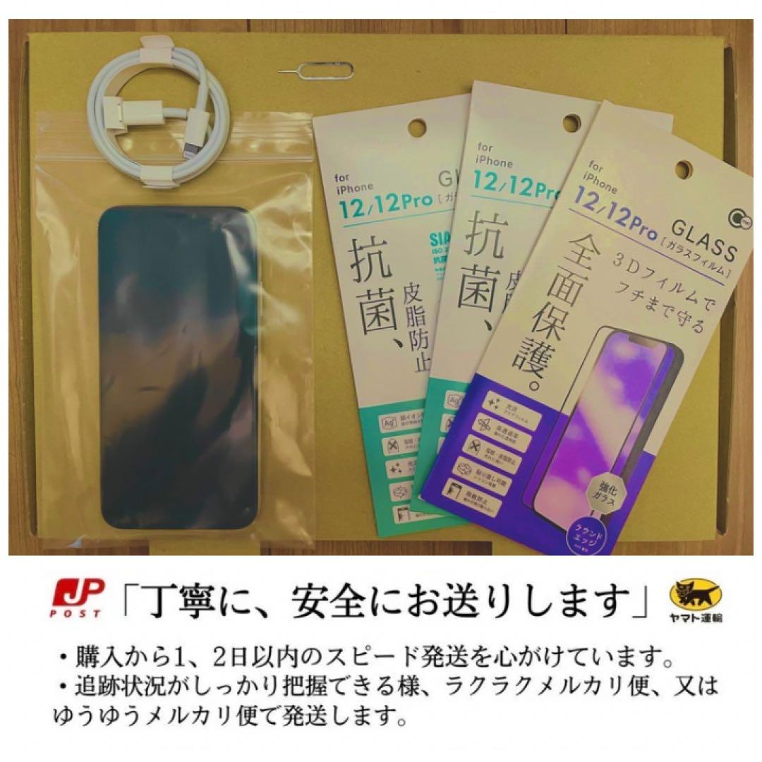 【超美品】iPhone SE3 128G レッドSIMフリー 新品バッテリー