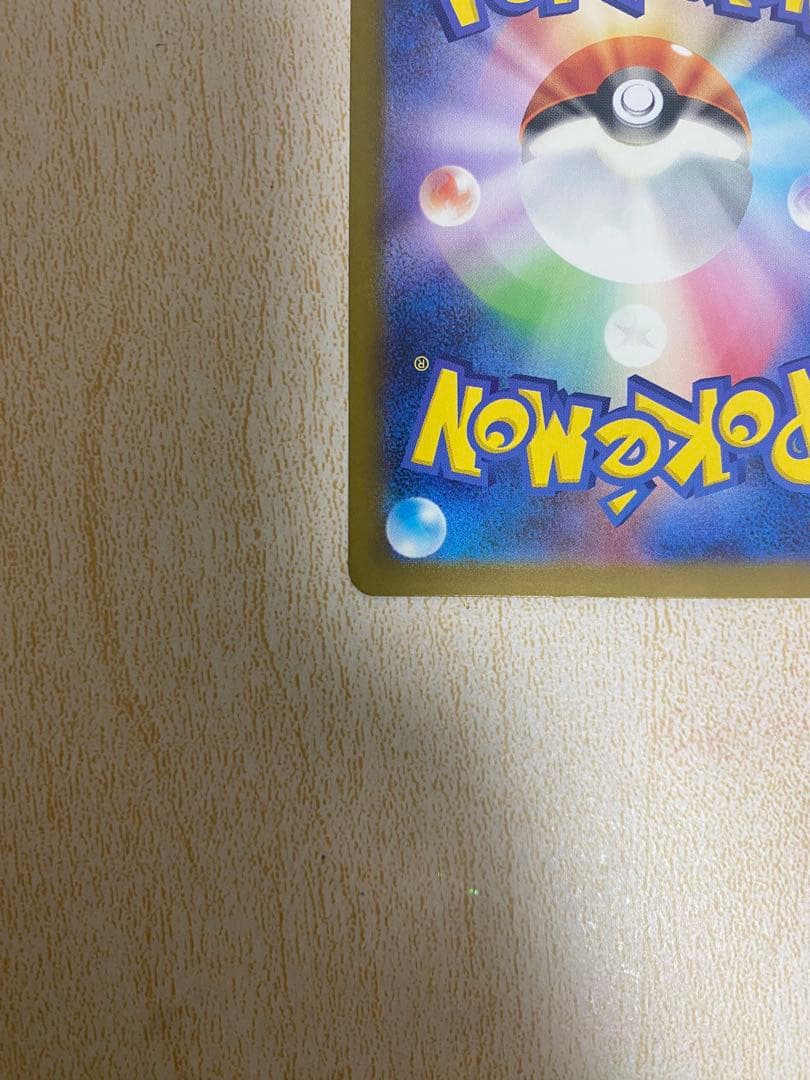 ブラッキー