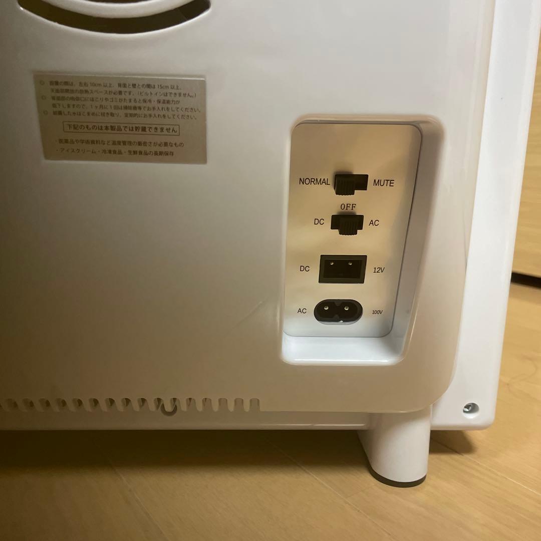保温保冷両用 車載保温保冷庫 冷温庫ACDC電源対応 ベルソス VS-470WH