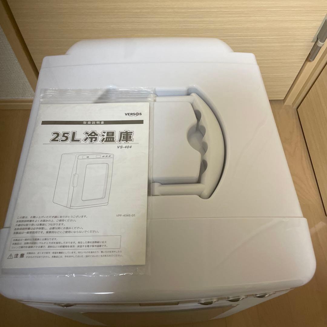 保温保冷両用 車載保温保冷庫 冷温庫ACDC電源対応 ベルソス VS-470WH