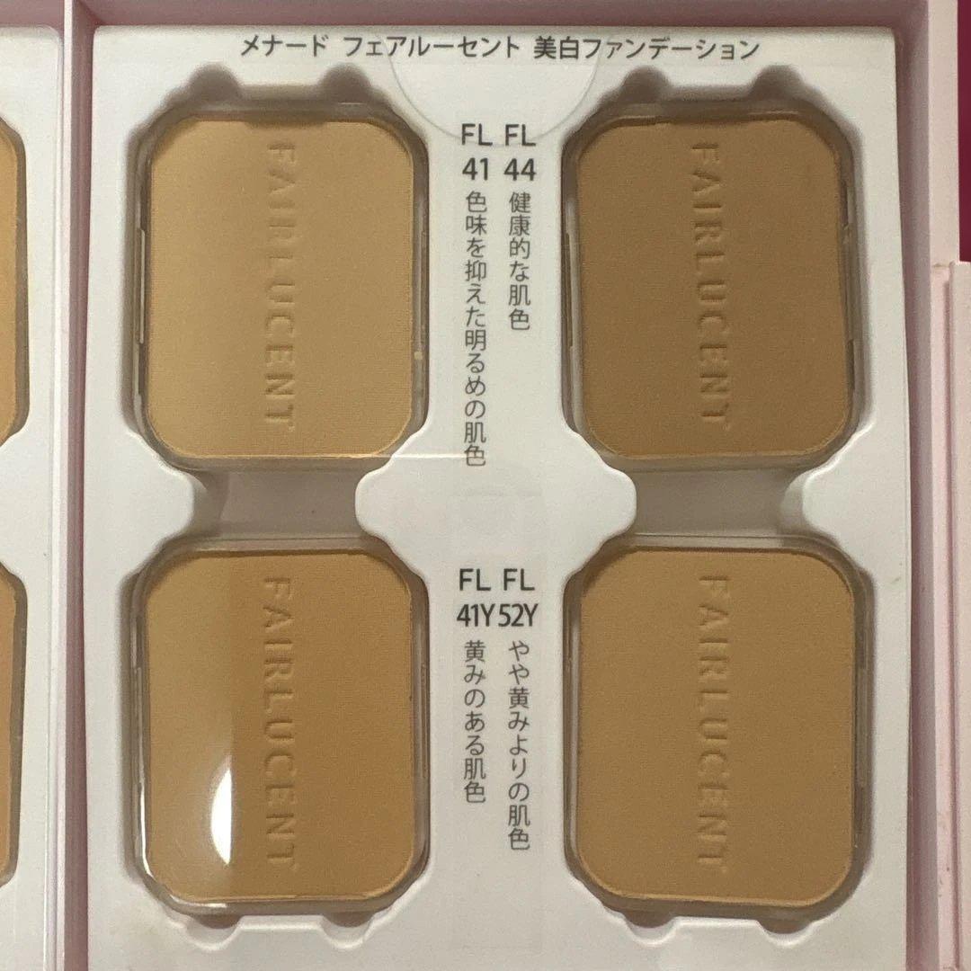メナードフェアルーセント、ファンデーションパレット