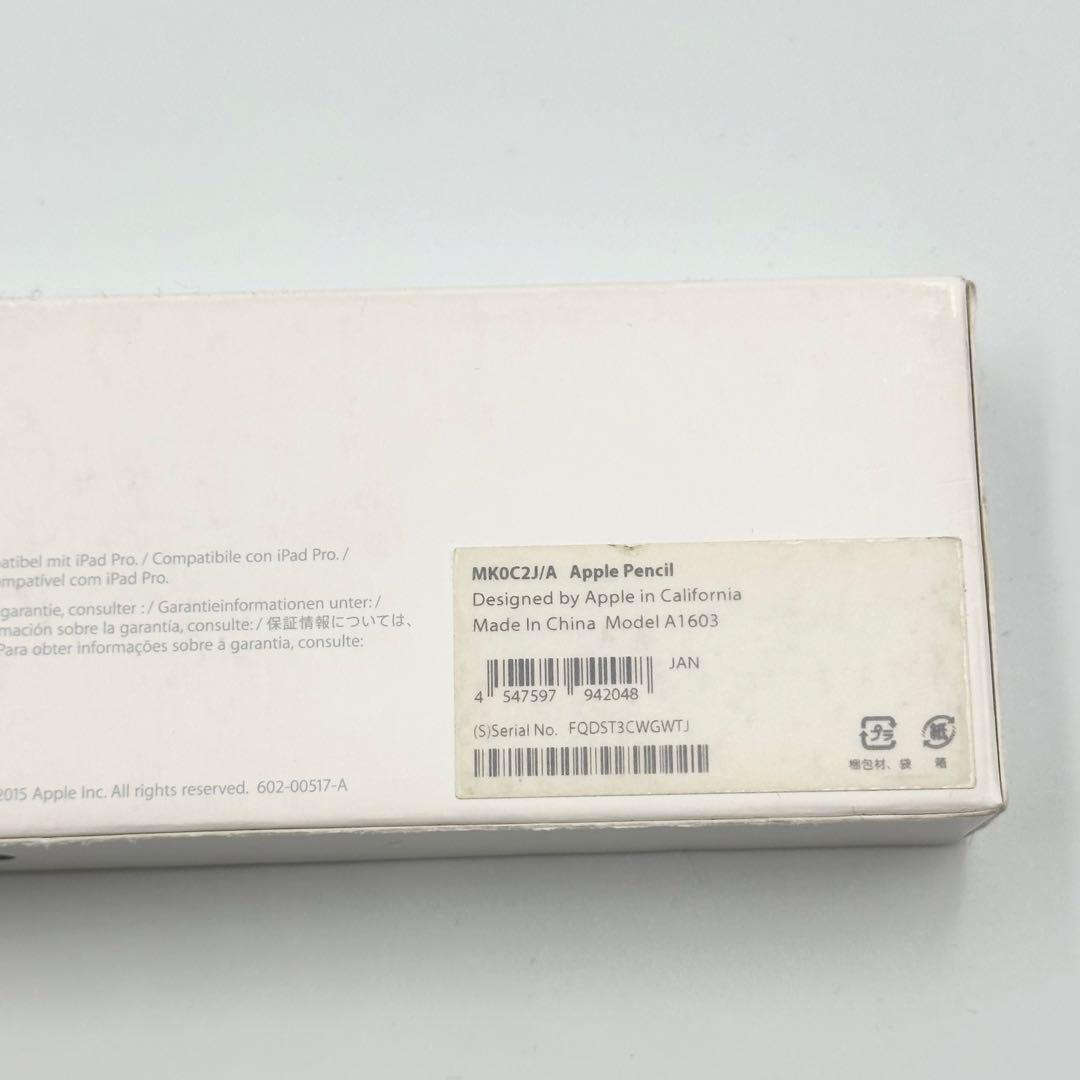 Apple Pencil 第1世代 A1603 MK0C2J/A