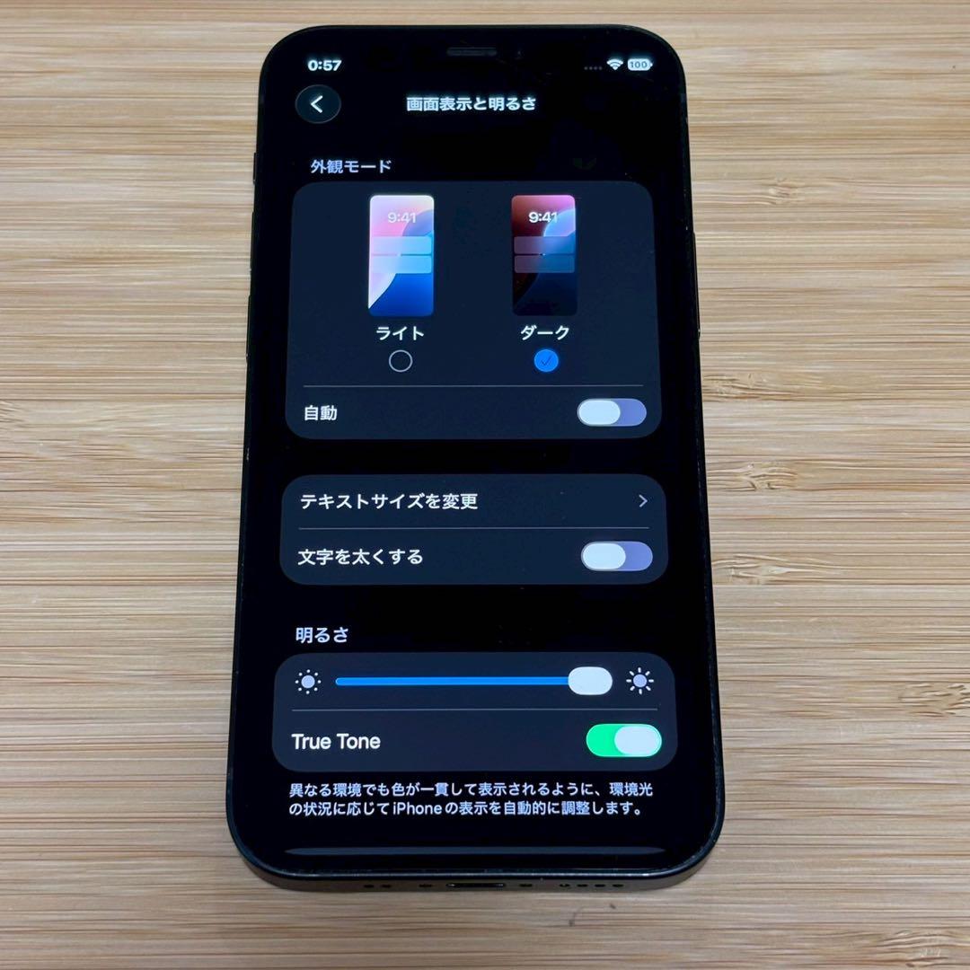 【動作良好】iPhone 12 mini 64GB ブラック　SIMフリー　本体