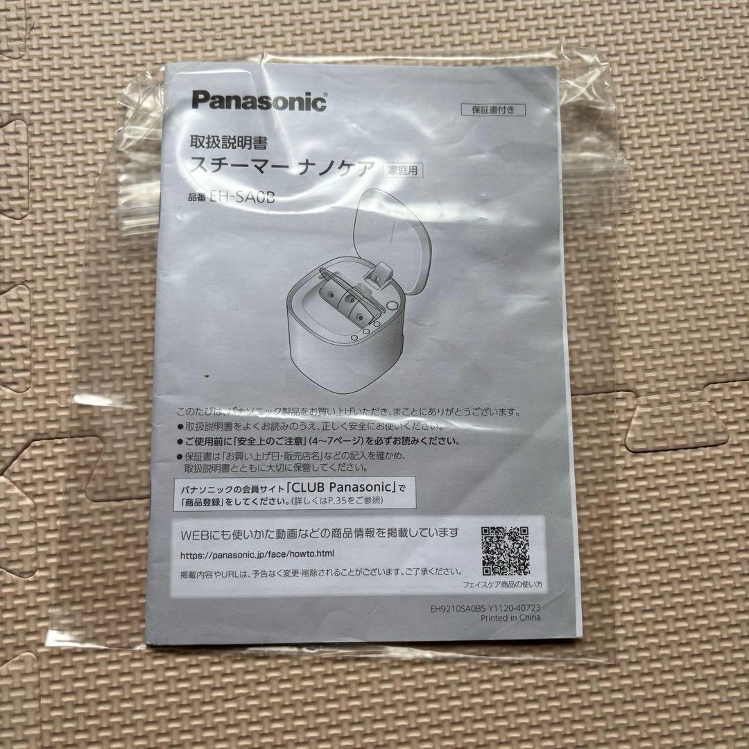 Panasonic フェイスナノスチーマー EH-SA0B