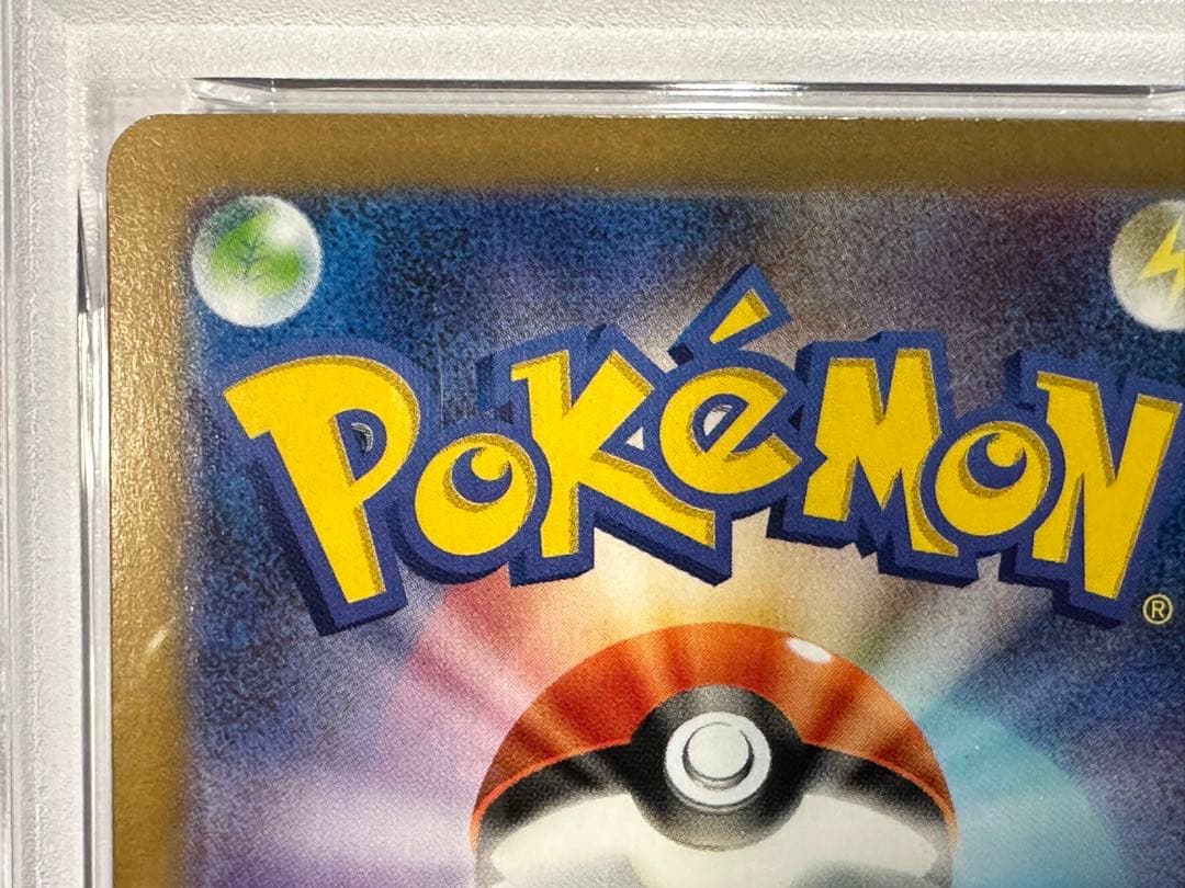 次*日様 【PSA10】ポケモンカード ロケット団のニドキングex SAR sv