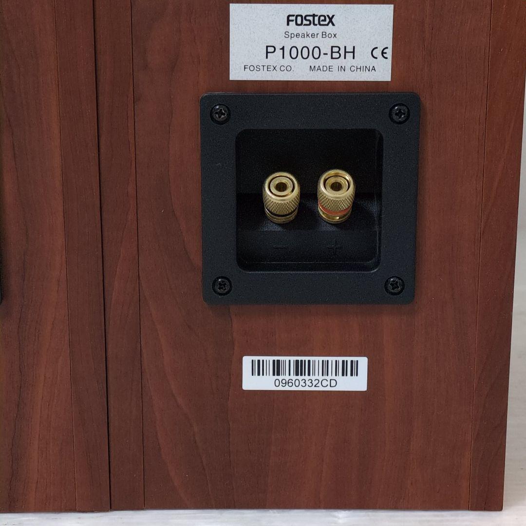 【美品】FOSTEX P1000-BH P1000K フォステクス スピーカー