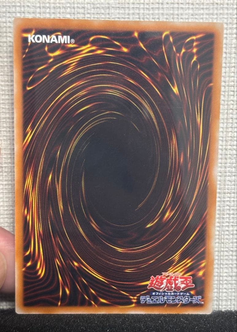 【美品】遊戯王 ブラック・デーモンズ・ドラゴン レリーフ MA-52