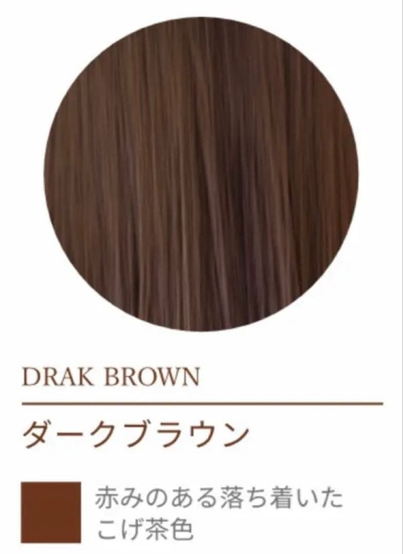 LpLp ヘアカラートリートメント[ダークブラウン]＆[モカブウラン]2本セット