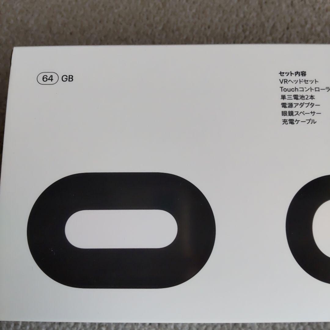  Quest 2（フェイスクッションなし）