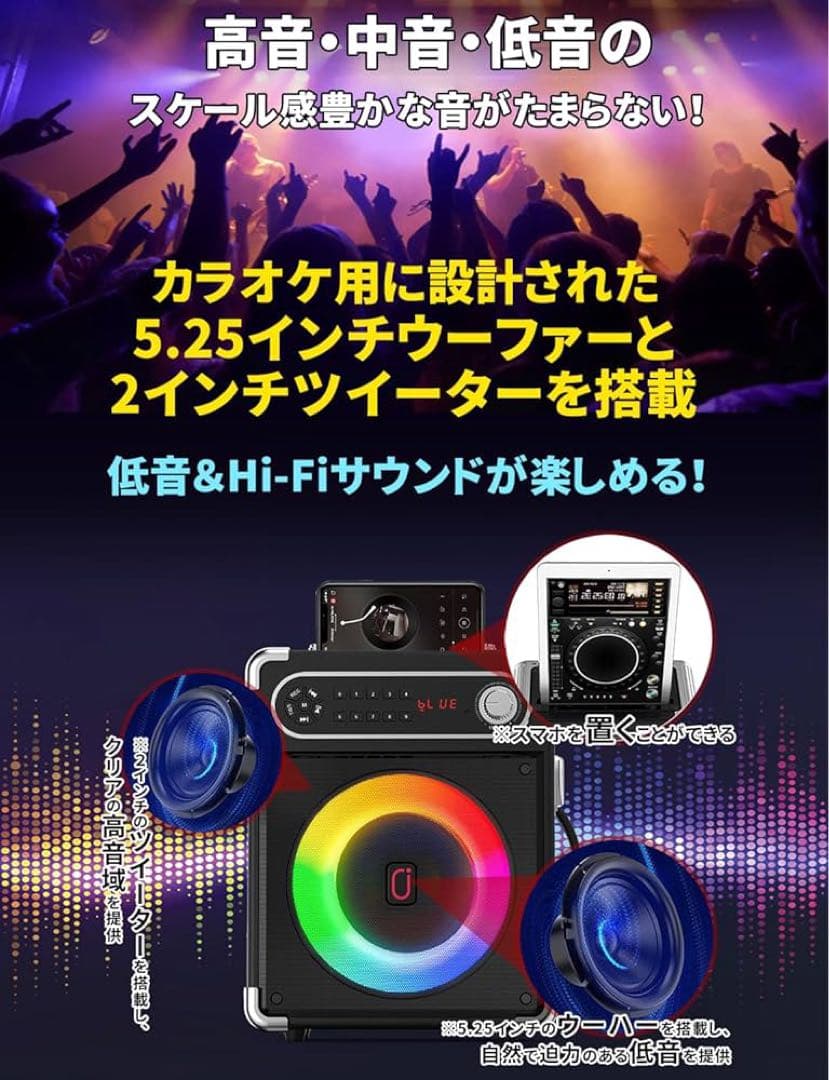 JYX スピーカーセット 拡声器 ワイヤレスマイク２本