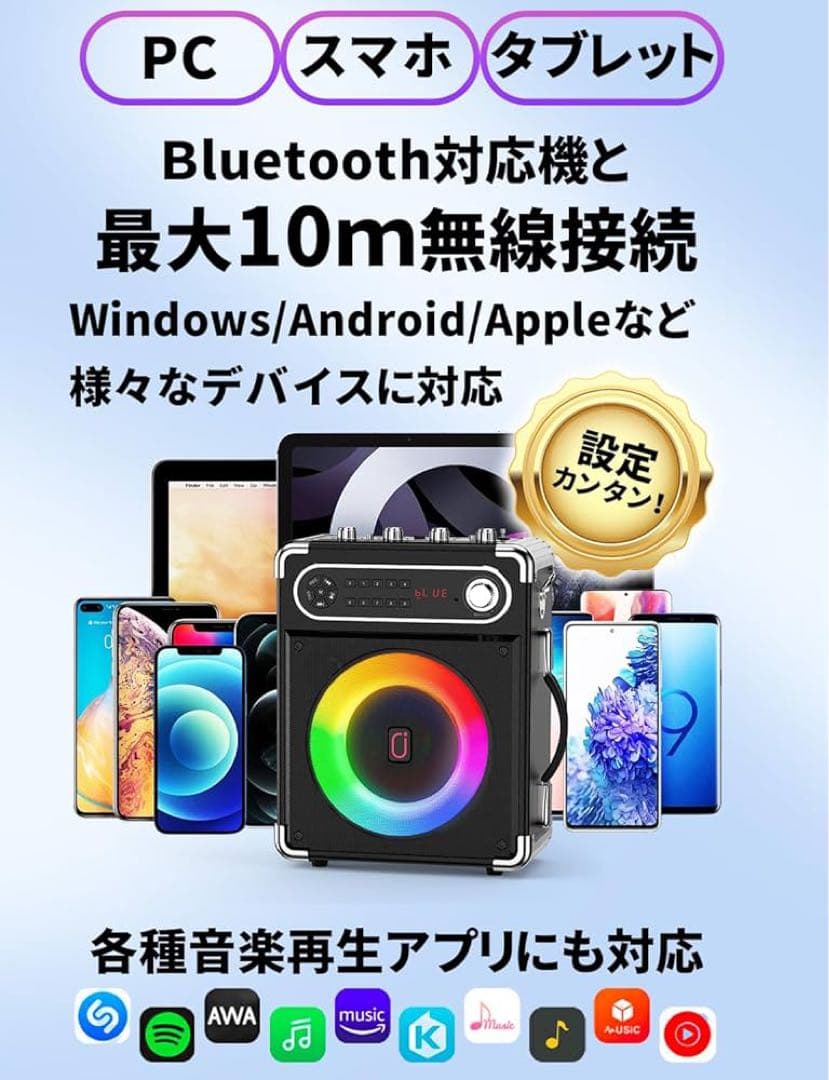 JYX スピーカーセット 拡声器 ワイヤレスマイク２本