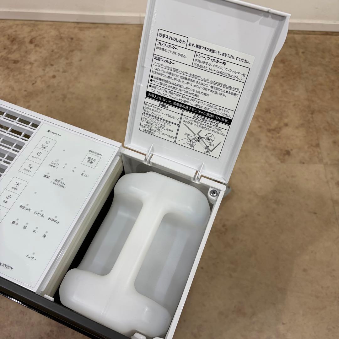Panasonic 気化式加湿器 FE-KXY07Y 2024年製