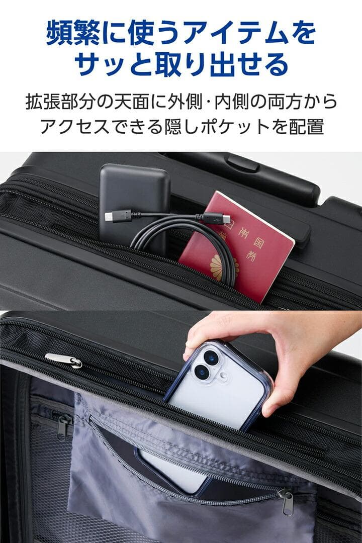 新品未開封 エレコム キャリーケース【Sサイズ/40L】機内持ち込み 拡張可能