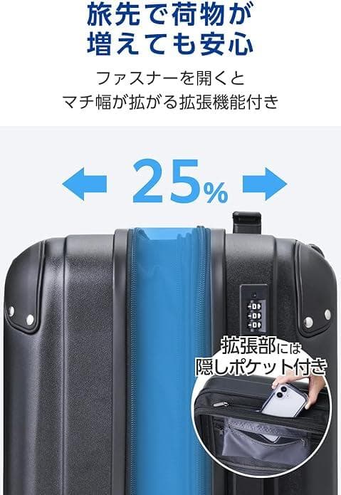 新品未開封 エレコム キャリーケース【Sサイズ/40L】機内持ち込み 拡張可能