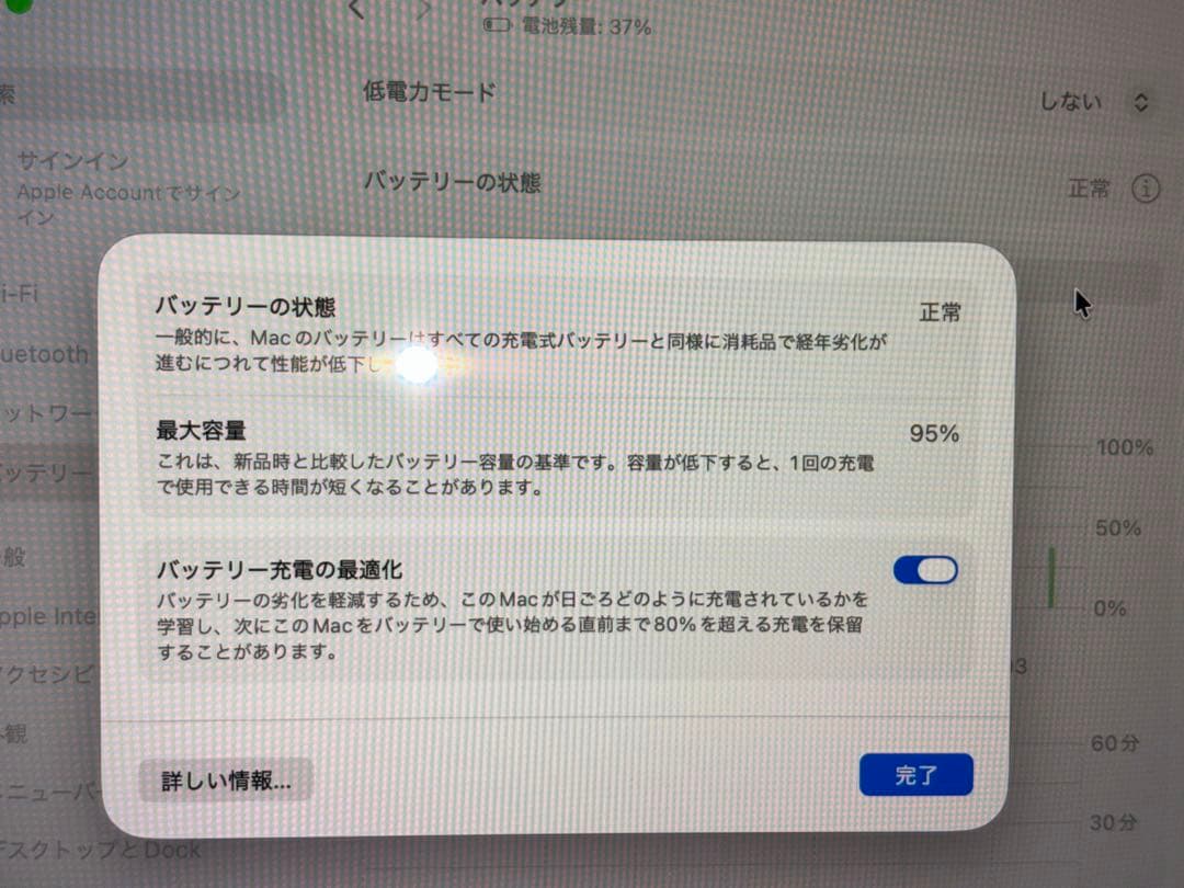 MacBook本体 MacBook Air M1