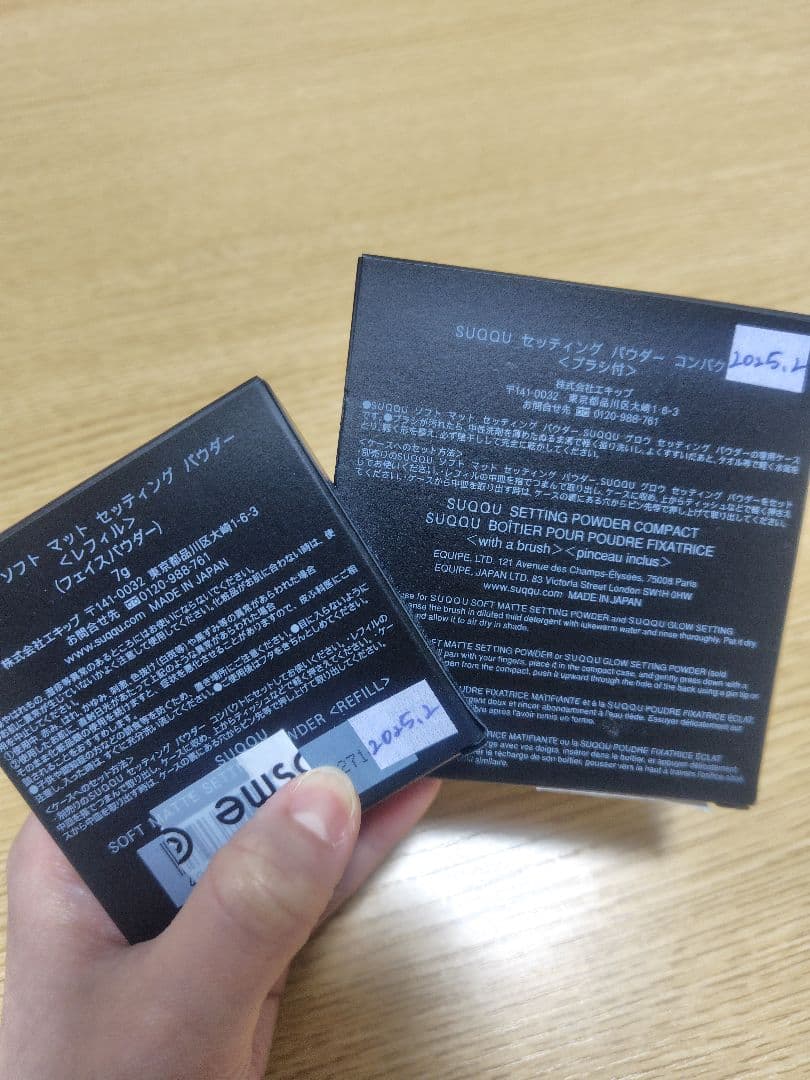 【新品未使用】SUQQU セッティングパウダーコンパクト パープル