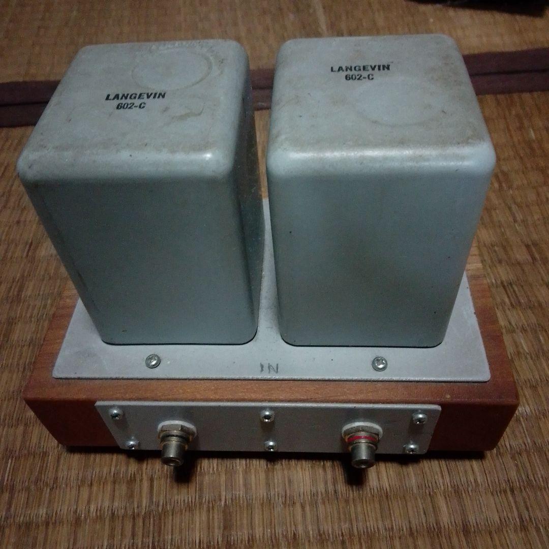 ライントランス