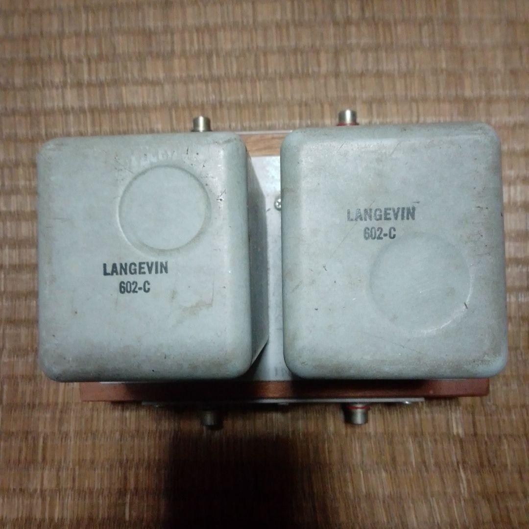 ライントランス